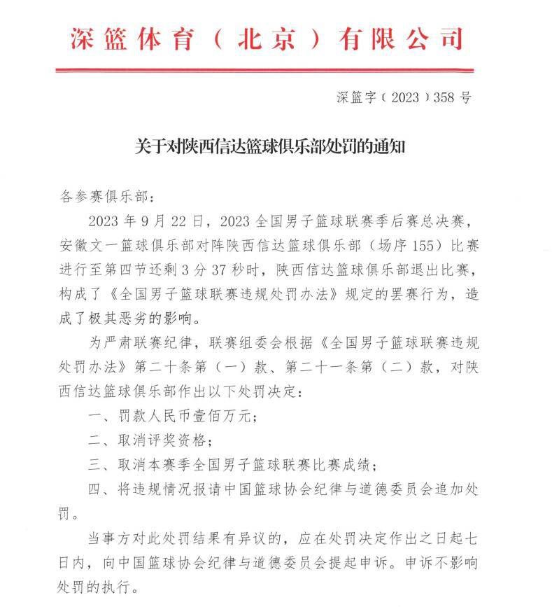 据外媒WGTC报道，在片中饰演反派;莱克斯;卢瑟的杰西;艾森伯格并不知晓《正义联盟》续集取消的事情，他也许是最后一个得知;噩耗的人